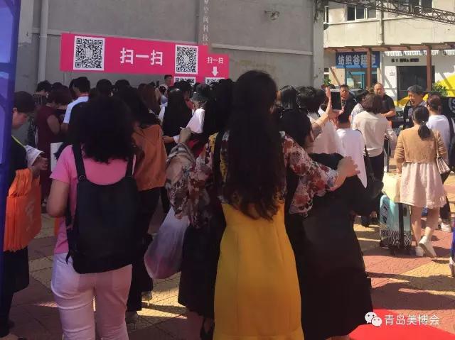 青岛博昌美博会 青岛博昌美博会