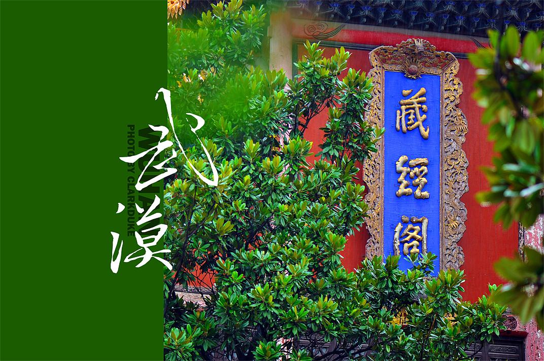 和武汉美博会一起探讨如何挖掘加盟产品的卖点?