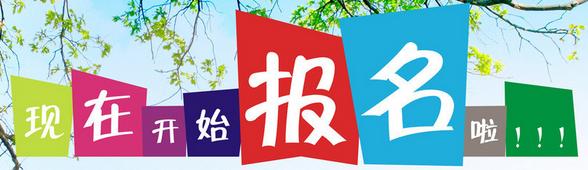 武汉美博会现在开始报名了